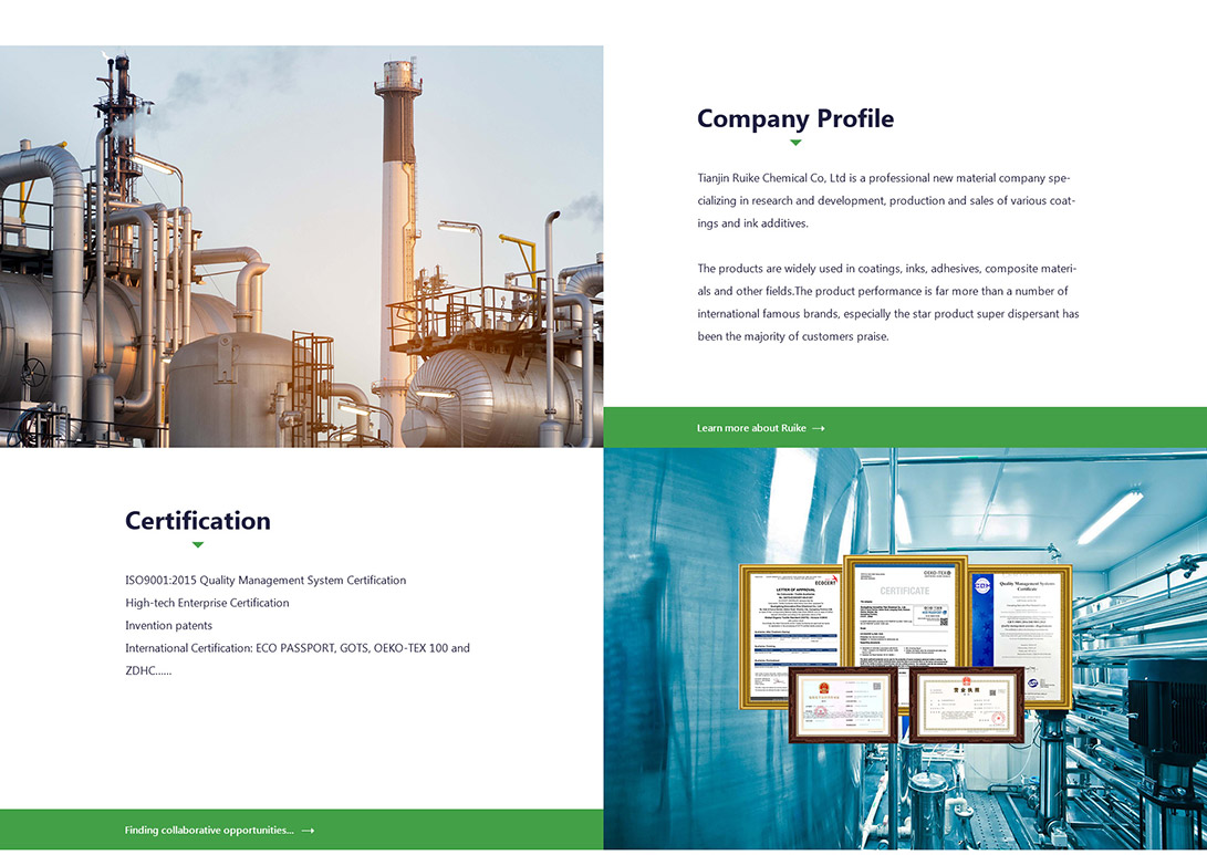 天津?？仆赓Q網站建設之首頁框架布局設計