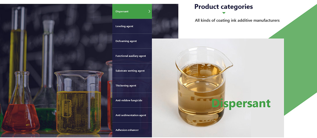 天津?？仆赓Q網站設計之首頁產品頁設計